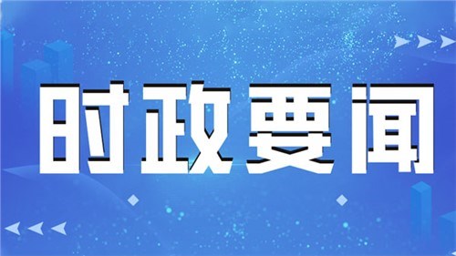 三中全會前，這場座談會釋放改革重要信號